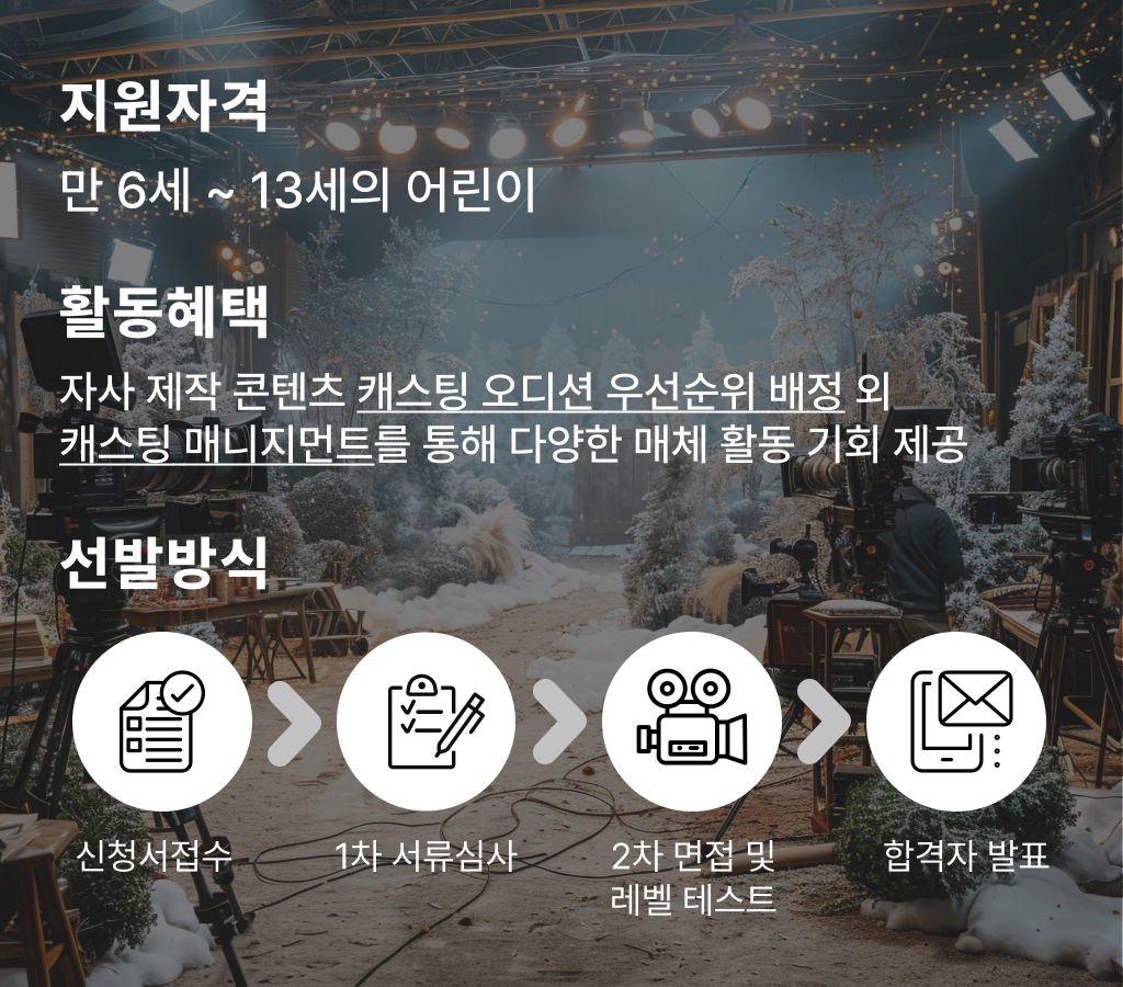 지원자격
