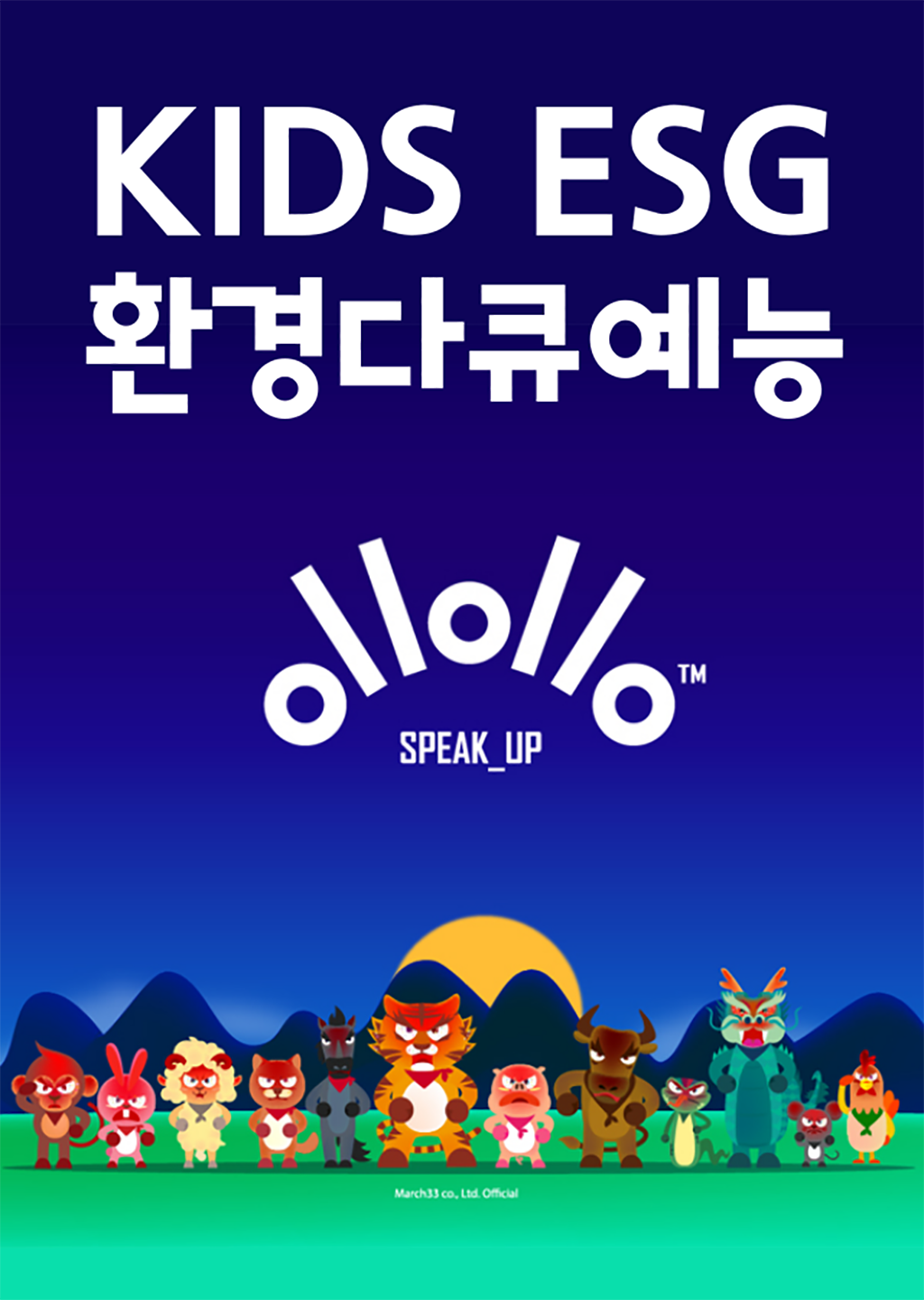 오디션을 안내하는 이미지